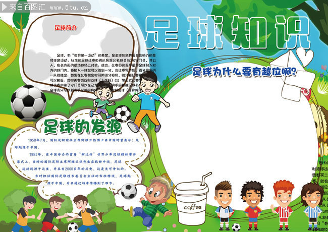 【新思想引领新征程】为强国建设民族复兴伟业时刻准备着