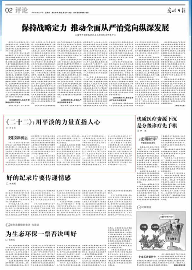 新加坡掀起华语儿童剧热潮 舞台背后学问多