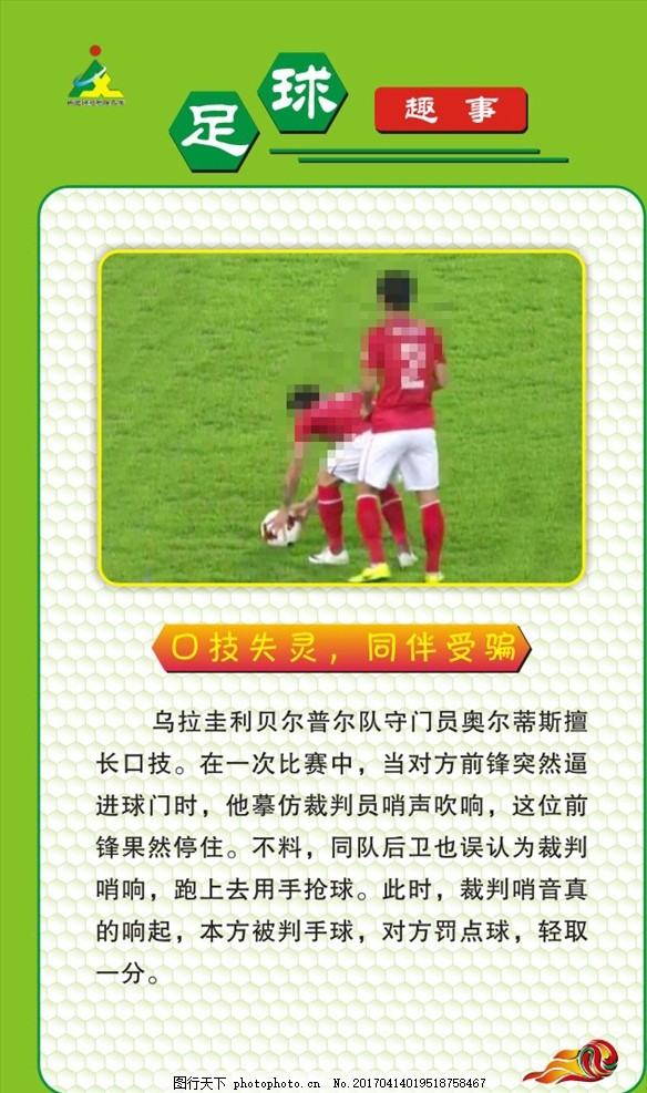 云南楚雄：火把旺起来 旅游火起来