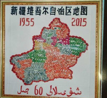早读 63级地震！全市范围降雨！百果园回应！存取款超5万要求有变！国产牛奶新规！特朗普宣布！